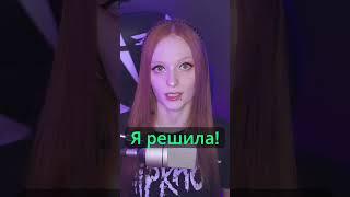 Слила Крутки на Касторию - Castorice | Siox Games #honkaistarrail #castorice #кастория