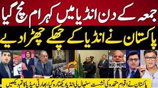 Indian Media Shocked Pakistan Becomes UN Security Council Member | Indian Reaction On Pak In UNSC