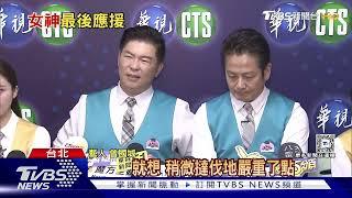 黃子佼原打算復出? 曾國城嘆「撻伐嚴重些」 籃籃曝卸隊長心境｜TVBS新聞