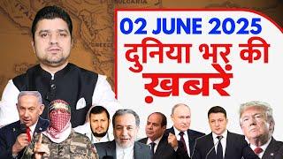 Duniya Bhar ki Khabrein | Gaza Israel Iran Russia Yemen News Hindi | Azad Bol India | Adil Khan Azad