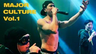 먼치맨, 딱벤저스  - "딱딱해" @ 전공과교양 'MAJOR CULTURE VOL.1' 콘서트