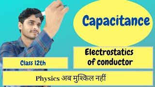 electrostatics of conductors class 12 | #physicsbygurisir