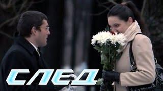 СЛЕД - Лётчик (82 серия)