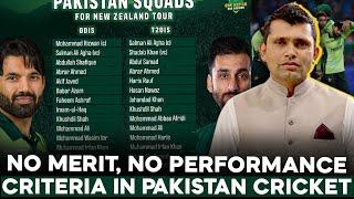 No Merit, No Performance Criteria in Pakistan Cricket | Kamran Akmal