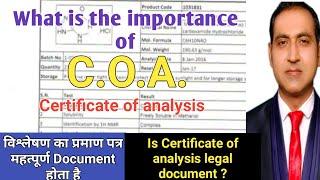 what is certificate of analysis/ Benefits of Certificate of analysis