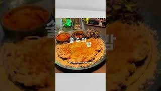 술밤 치츠감자전