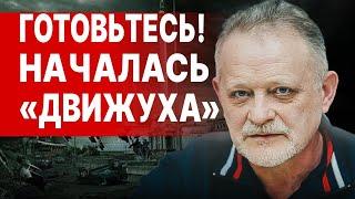 ГОТОВИТСЯ НОВАЯ БОЙНЯ, ПУТИН... ЗОЛОТАРЕВ: НЕМЕДЛЕННОЕ РЕШЕНИЕ США - УТВЕРДИЛИ ОКОНЧАНИЕ ВОЙНЫ