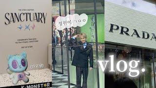 Vlog｜TXT快閃店｜PRADA Beauty快閃店、見到金禹梁元了