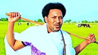 Nuradis Seid - Ho Bel | ሆበል - New Ethiopian Music 2017 (Official Video)