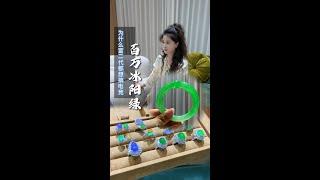 一条满绿翡翠手镯，能不能帮一位00后创业成功？#翡翠 #翡翠手镯 #翡翠挂件 #珠宝首饰