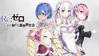 Re:Zero [AMV] Awake and Alive