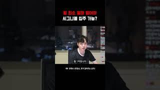 시그니엘 월 얼마를 벌어야 맘편히 살까
