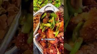 东北自助盒饭 十元一位 五十多个菜 #streetfood #food #街头小吃 #美食