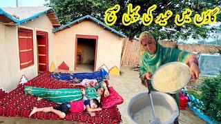 The first day of Eid in the village||Kishwar Village Vlog Traditional Recipe Mud House 