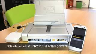 iWare Print for Canon iP100 L版 Android