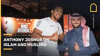  Anthony Joshua: Islam and Muslims play 'a big role' in my life | Islam Channel