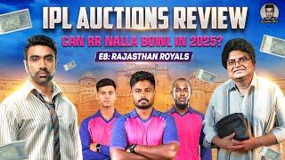 No Boult, Ash, Chahal. Can RR Nalla Bowl in IPL 2025? | IPL Auctions Review | R Ashwin