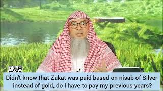 Didn't know zakat was on nisab of silver instead of gold, must I pay previous zakat Assim al hakeem