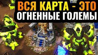 16 игроков пытаются ВЫЖИТЬ: ВСЯ КАРТА - ЭТО ИНФЕРНАЛЫ! Демонический дождь в Warcraft 3 Reforged