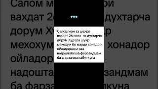 #душанбе # tajikistan #точикистон #кулоб #хучанд #рекомендации #2025 #хисор #помир #shorts