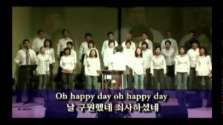 Oh! Happy Day 오 해피데이