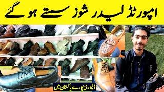 Imported and branded leather shoes in low price | Second hand branded shoes |