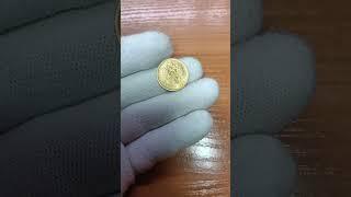 Лучший подарок - это золотая монета России