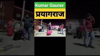 #prayagraj। kumar Gaurav sir utkarsh classes jodhpur current affairs class Kumar Gaurav sir utkarsh