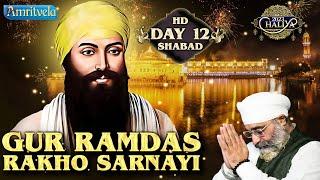 GUR RAMDAS RAKHO SARNAYI HD DAY 12 CHALIYA 2023