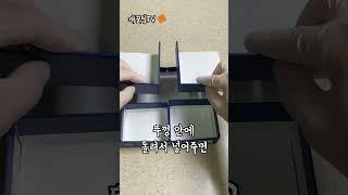 종이상자 버리지 마세요 / 돈 버는 재활용 꿀팁