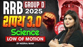 RRB Group D 2025 Classes | RRB Group D Science Class 2025 | Science Low of motion | By Neeraj Mam