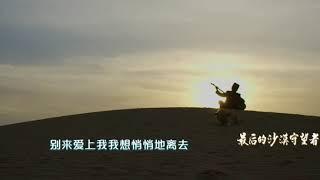 Uyghur Song 超好听的新疆维吾尔歌曲 百聽不膩