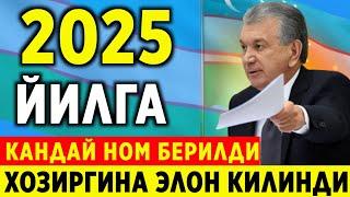 ШОШИЛИНЧ! ПРЕЗИДЕНТИМИЗ ШАВКАТ  МИРЗИЁЕВ 2025-ЙИЛ НОМИНИ ЭЛОН КИЛИНДИ ОГОХ БУЛИНГ...