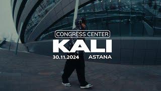 KALIFARNIYA - ASTANA concert 30.11.2024