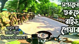 সহজে রাস্তা ঘাট চেনার উপায়|| pathao| uber| indrive| ‎@CityCruiserBD 