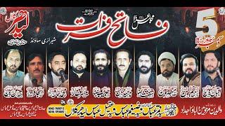 Live majlis 5 December 2024 Ladher Kalan Mandi Bahauddin #sherazisoundbhalwal