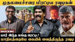 அதிரடி Encounter பின்னணி... Rocket Raja சொன்ன வார்த்தை.! Ex. ACP Rajendra Raja Shocking Interview