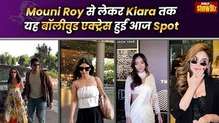 Mouni Roy, Kiara Advani और Kangna हुईं Spot  | Celebrity Spotted Today | IndiaTV