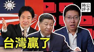 中國抵制萬聖節，上海警察抓網紅，直播被關！習近平促統遭重大挫敗，歐盟通過反中挺台決議，台灣立院擴權被判違憲！