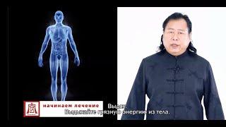 Xu•Mingtang—40•Минут—Упражнение_ДыханиеТелом (19.06.2020).