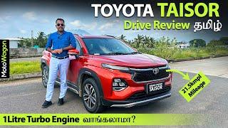 Toyota Taisor - Full Drive Review | 21.5kmpl Mileage? | Tamil Car Review | MotoWagon.