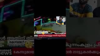 Asianet news EXCLUSIVE VISUAL..| TAMILNADU TOURIST BUS | SAVE TOURIST BUS |@mogra vloggers |#shorts