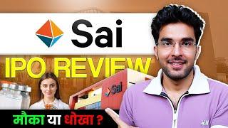 Sai Life Sciences IPO Full Review | Sai Life Sciences IPO GMP | Apply Or Not?