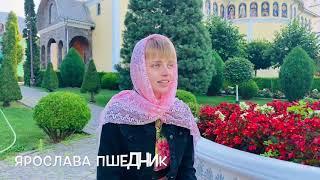 Богородице, Матерь света, любви и добра // духовна пісня