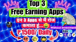 TOP 3 FREE EARNING APPS || 3 BEST EARN MONEY APPS || BEST SELF EARNING APPS