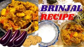 Restaurant Style Aloo Bhanta curry recipe | Aalu Vanta ko Tarkari | भेण्टाको स्वादिलो तरकारी Recipe