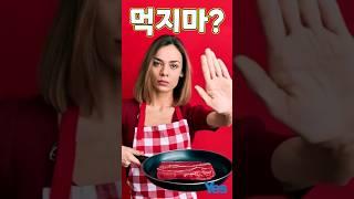 치질 수술 후 먹지 말아야 하는 음식은? part1