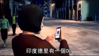 司機性侵女客 印度封殺Uber--蘋果日報 20141209