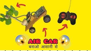 How to make amazing AIR  powered Car | RC Car | Any other technical india