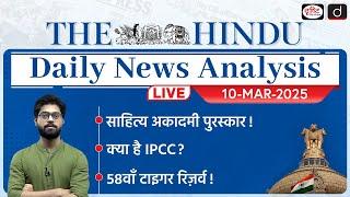 The Hindu Newspaper Analysis | 10th March 2025 | Current Affairs for UPSC CSE | Drishti IAS